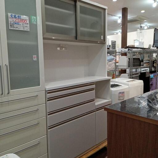 ★ レンジボード キッチンボード 食器棚 [幅120cm] 自社配送時代引き可※現金、クレジット、スマホ決済対応※