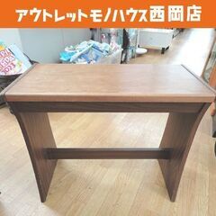 昭和レトロ オルガンスツール 木製 ブラウン 幅66cm 奥行3...