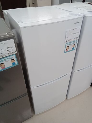 ★ジモティ割あり★ IRISOHYAMA 冷蔵庫 IRSD-14A 142L 22年製 動作確認／クリーニング済み TC2855