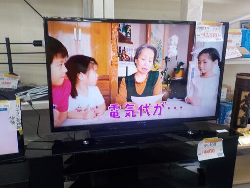Ｇ：176041　40型テレビ　フナイ　　2019