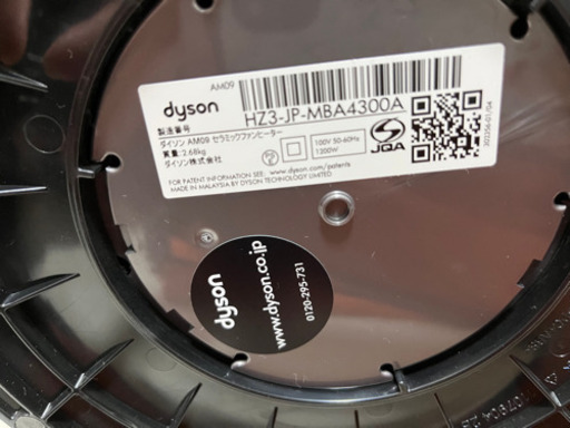 dyson hot\u0026cool AM09 ファンヒーター 扇風機 - 扇風機