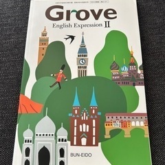 予定者決定 英語教科書Grove