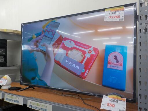 Ｇ：175280　　　５５型テレビ　4K内蔵　21
