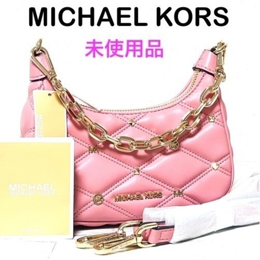 【未使用品】MICHAEL KORS マイケルコース ミニ ジップ ポシェット ピンク