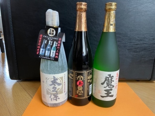 本格焼酎3本セット
