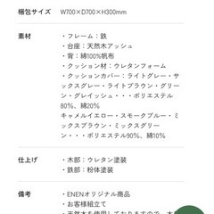 KUUM Sofa 1 seater -  クーム ソファ　ブラウン　1人掛けソファー