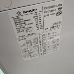 特価 シャープ2020年製 8kg洗濯機 9000円 - リサイクルショップ