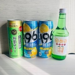 【4本セット】お酒 カクテル・チューハイ