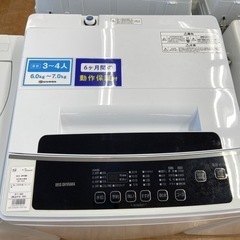 【トレファク摂津店】全自動洗濯機　入荷致しました！