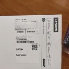 Lenovo Tab M8