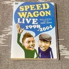 スピードワゴン　ライブ　1998-2004