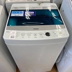 【トレファク摂津店】全自動洗濯機入荷致しました！