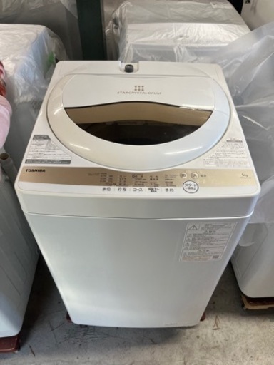 【分解清掃済み】2022年製TOSHIBA全自動洗濯機5kg/配送設置可能
