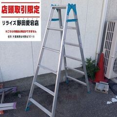 Pica ピカ MBX-180A はしご兼用脚立　6尺➀【野田愛...