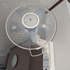 家電 季節、空調家電 扇風機 壁掛け 30cm ヤマゼン