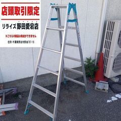 Pica ピカ MBX-180A はしご兼用脚立　6尺②【野田愛...