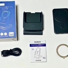 RORRY 4in1 ワイヤレス充電器 モバイルバッテリー…