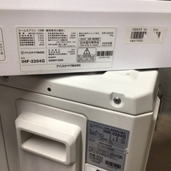 ルームエアコン アイリスオーヤマ IHF-2204G(IHR-2204G) 2020年製 2.2kw 6畳
