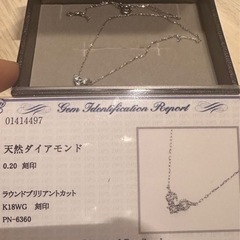 服/ファッション アクセサリー ダイヤモンドネックレス