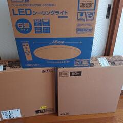 LEDシーリングライト×3（6畳用、8畳用、12畳用）