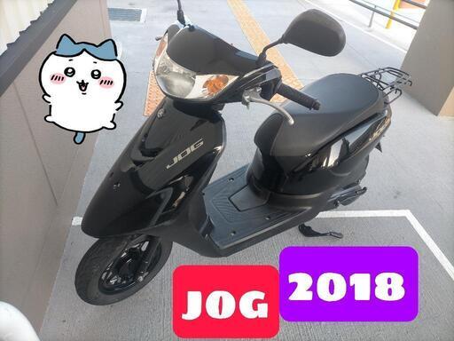 美車！2018 現行ジョグ50　タイヤ新品！オイル交換すみ！　自賠責保険　令和8年9月までたっぷり！！