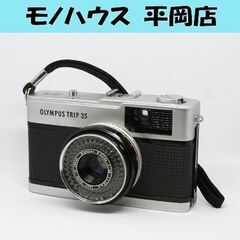 OLYMPUS TRIP 35 35mmフィルムカメラ 黒×銀 ...