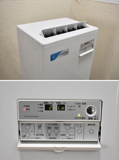 ≪yt1298ジ≫『複数在庫』CORONA/コロナ 業務用加湿器 CNF-M1800C