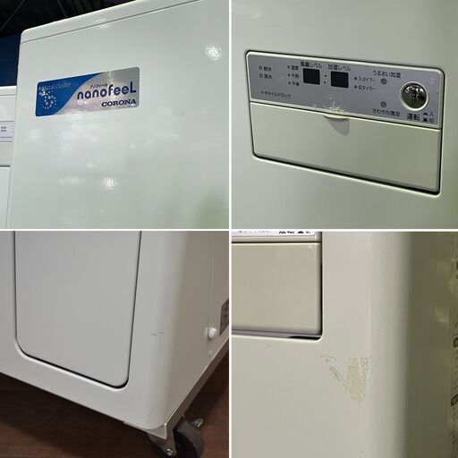 コロナ CORONA Kerosene Oil Heater SL-6623(W) Latest Model Tank Integrated