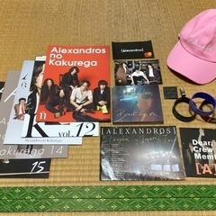 Alexandros グッズ　新品未使用　
限定　　
