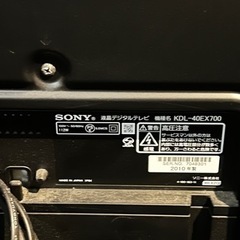 SONY 40インチ 液晶テレビ