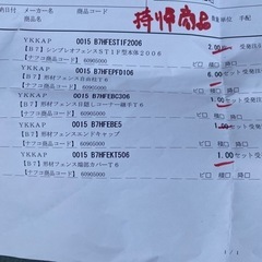 アルミフェンス