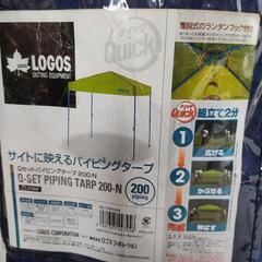 キャンプ Coleman コールマン キッチンテーブル 2バーナーガスコンロ