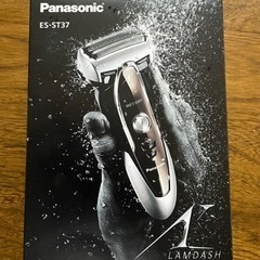 Panasonic SE-ST37 日本製