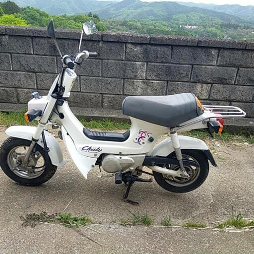 ホンダシャリー