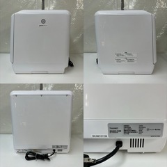 I723 🌈 20220年製の美品♪ THANKO 食器洗い乾燥機 （おもに2~3人用）⭐ 動作確認済 ⭐ クリーニング済
