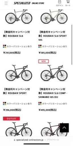 その他 Specialized roubaix SL4 sport