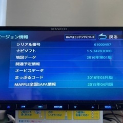 KENWOOD MDV-Z704 、サブウーファーセット