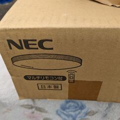 NEC LED ８畳用　新品