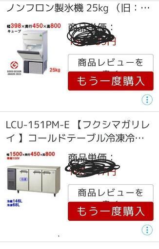 荷下ろし作業