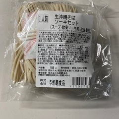 沖縄そば　1食100円　4食