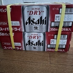 アサヒスーパードライ　48缶　350ml 24缶2ケース　Asa...