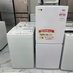 新生活応援🌸2022年冷蔵庫＆2023年洗濯機セット✨他にも家電...