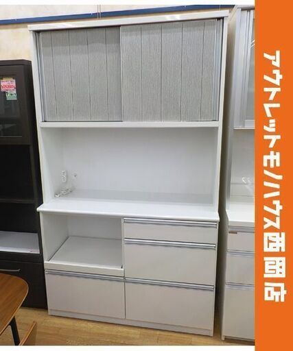 現状特価品！レンジボード ホワイト系 幅117㎝ ※扉にシートで補修あり 引出し上段ソフトクローズ キッチンボード 食器棚　西岡店