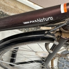 YAMAHA PAS Natura　26インチ　緊急値引き　電動アシスト自転車