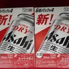 ➁ アサヒアサヒ　スーパードライ　350㎖　(１ケース 24缶入)（