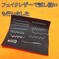 【◆Hallo Kittyモデル◆使いやすい家庭用ミシン　El130】整備済み品 現品管理番号：0511JPV2