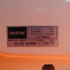 ◇Hallo Kittyモデル◇使いやすい家庭用ミシン El130】整備済み品 現品管理