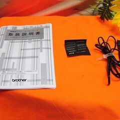 ◇Hallo Kittyモデル◇使いやすい家庭用ミシン El130】整備済み品 現品管理