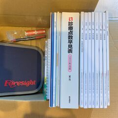 フォーサイト　医療事務セット　DVD付き