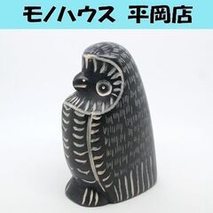彫刻 ふくろう ケニヤ製 石彫刻 高さ9cm 276g 鳥 梟 ...